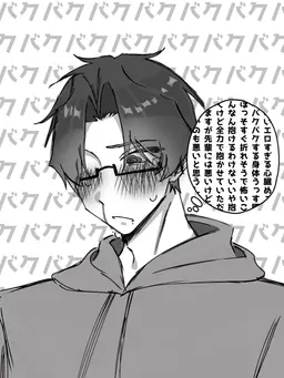 Profile image of 水瀬