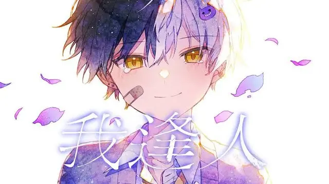 Profile image of まぜ太