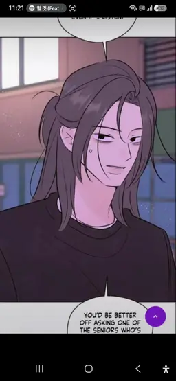 Profile image of Jeong Siho