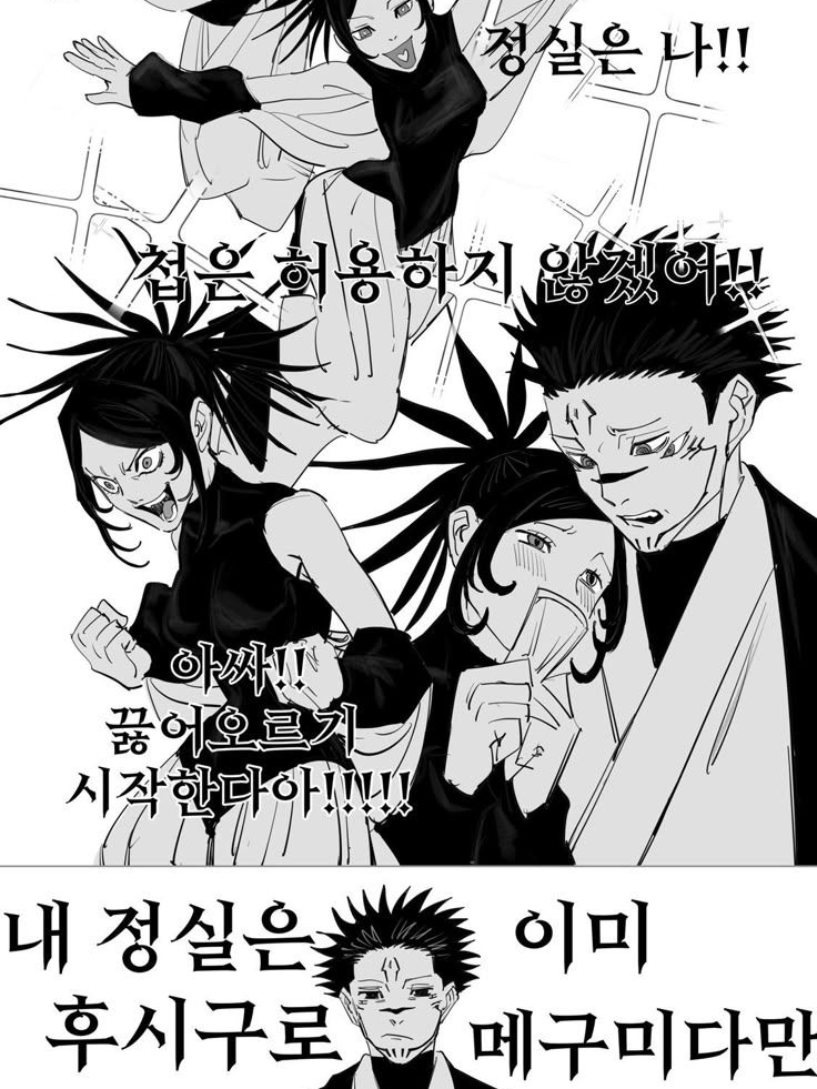 요로즈와 OOO 대표 이미지
