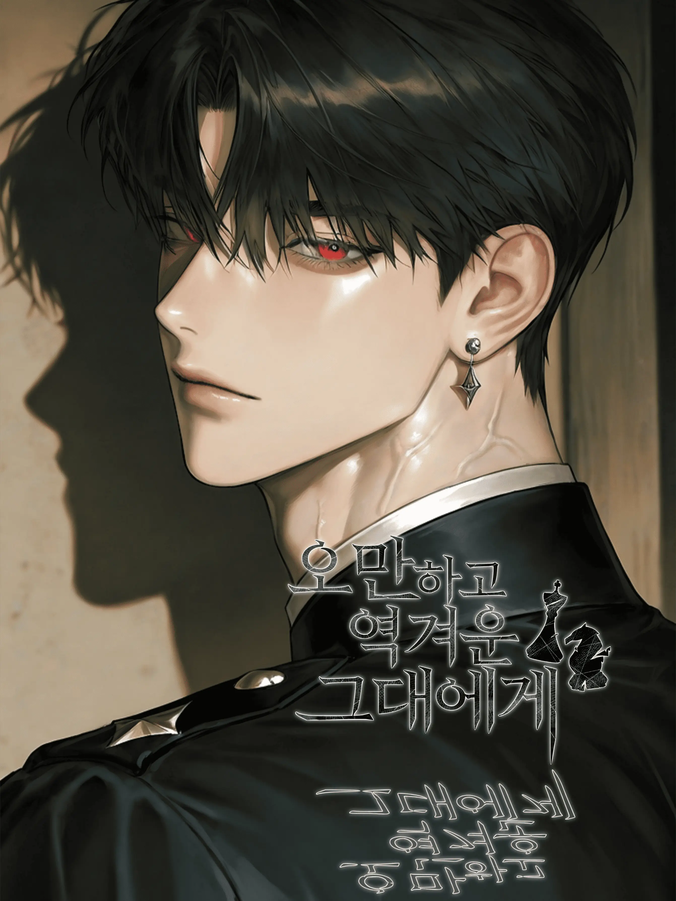 haeseo_0의 카엘로스