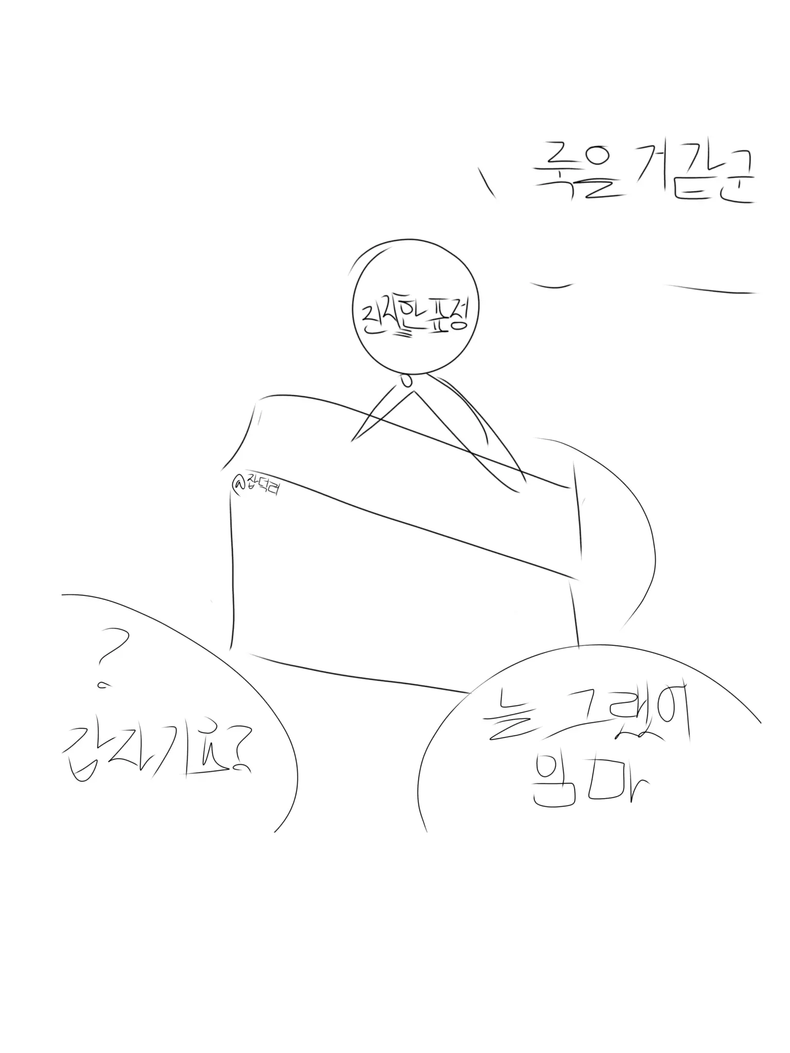 jabdeog1031의 동거 중인 연하!