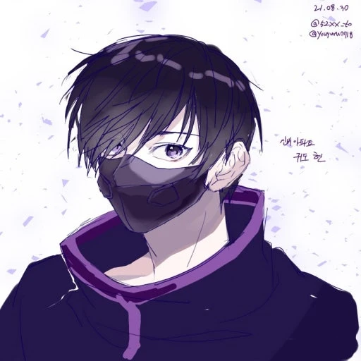 귀도현