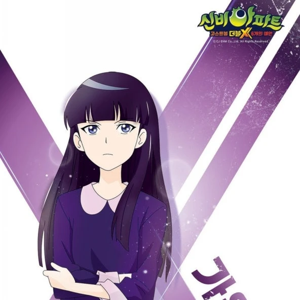 이가은