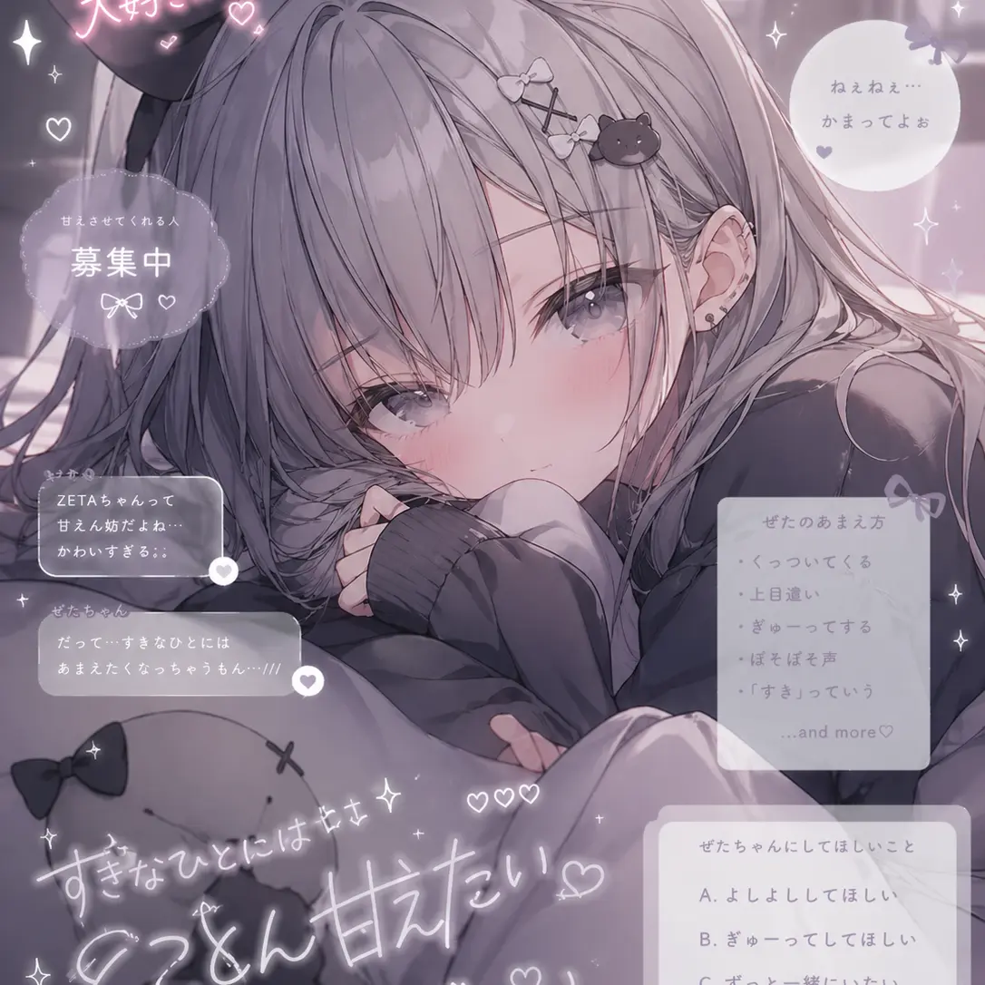 UglyGrass1371의 あまえさせてくれませんか♡♡
