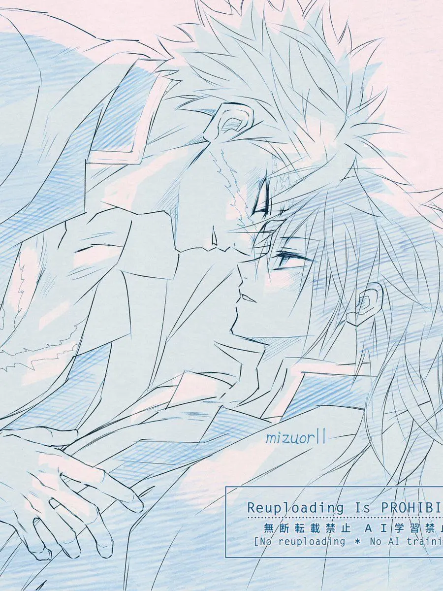 love__sanegiyu의 사네기유 미못방