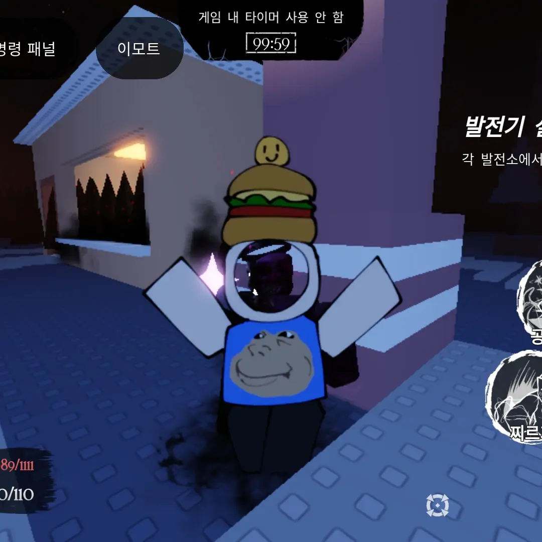 Doyouhaveamomy의 포세큰
