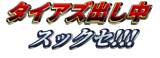 Profile image of アズール