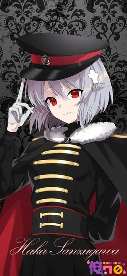 Profile image of ハカ