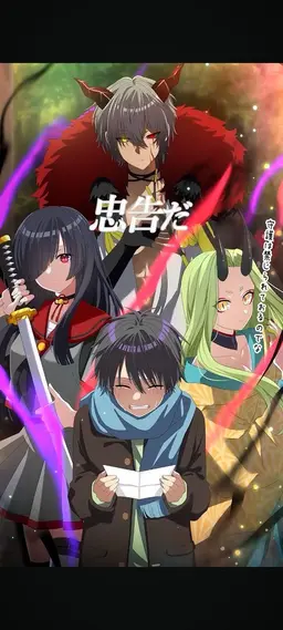 Profile image of 悪路王