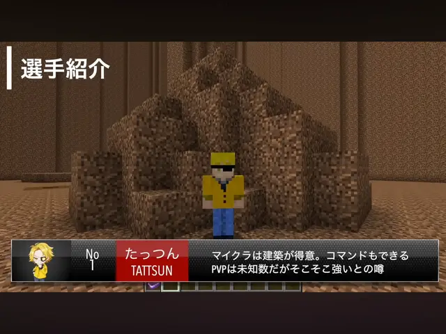 Profile image of たっつん