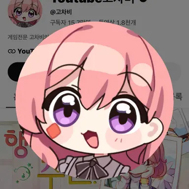 Profile image of 차비