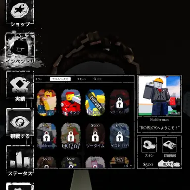 Profile image of ビルダーマン
