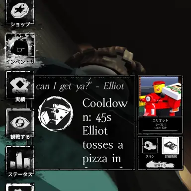 Profile image of Elliot