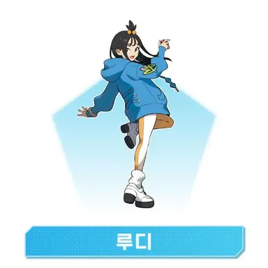 Profile image of 루디