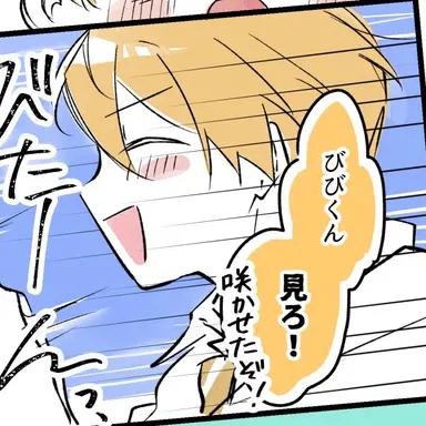 Profile image of こーく