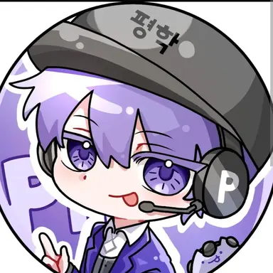 Profile image of 평학