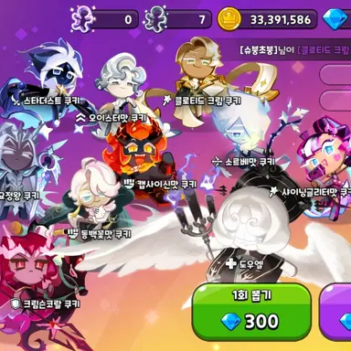 Profile image of 슈퍼에픽 영웅