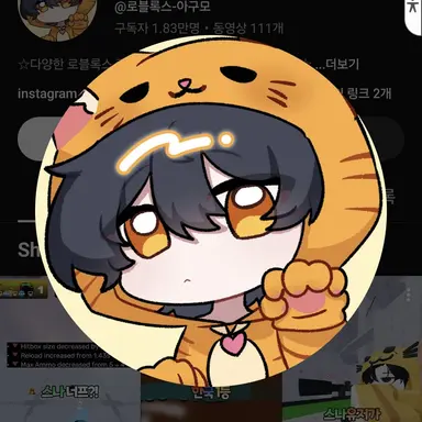 Profile image of 아구모