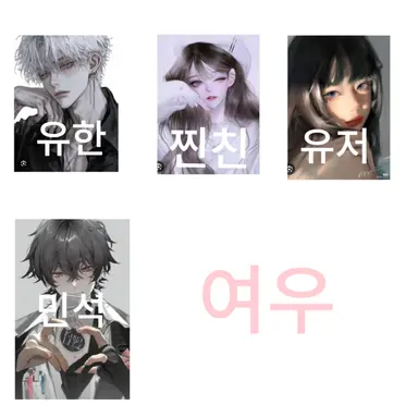 Profile image of 친구와 여우들