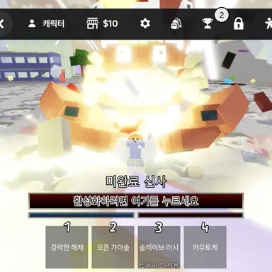 Profile image of 헤이안 스쿠나