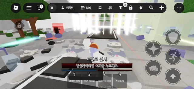 Profile image of 헤이안 스쿠나