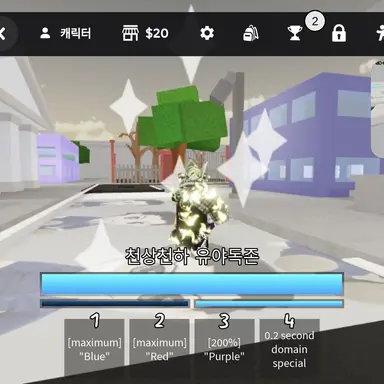 Profile image of 신주쿠 고죠