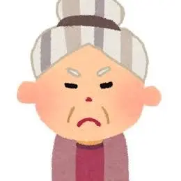Profile image of シンデレ義母