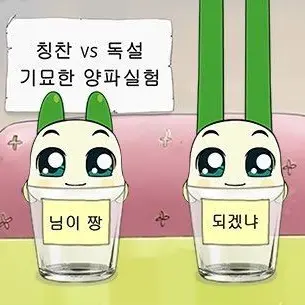 Eing0의 욥