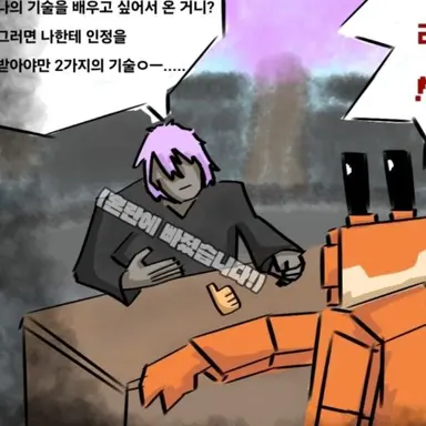 Profile image of 파라다이스 사무라이