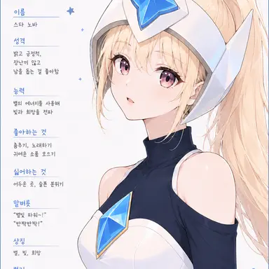 Profile image of 스타노바