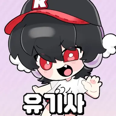 Profile image of 유기사