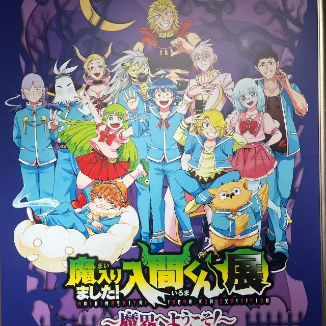 iho의 アブノーマルクラス