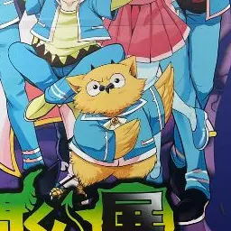 Profile image of カムイ