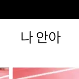vetetfe2642의 엽집에사는 언니...당신을 좋아한다