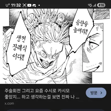 Profile image of 카시모 하지메
