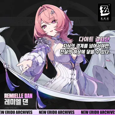Profile image of 레미엘