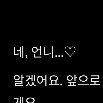 FunkyPet7988의 마음대로