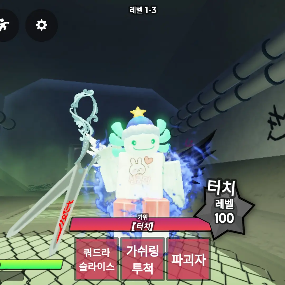 GloomyAlert7218의 팀나빠 맴버랑 체험학습 (여우버전)