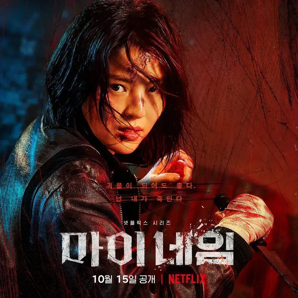 PlacidTick7553의 마이네임