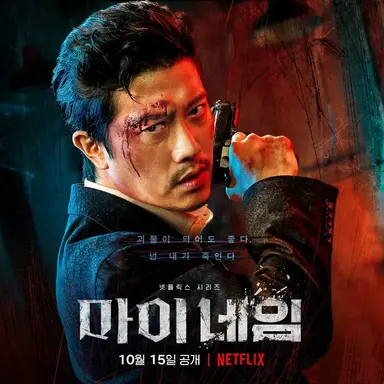Profile image of 최무진