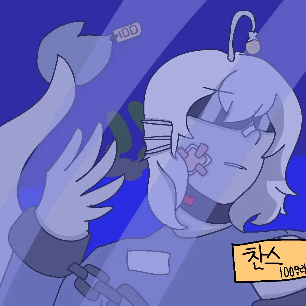 DrunkSeal6415의 포세이큰{인어 경매장 au}