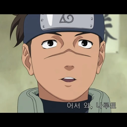 이루카