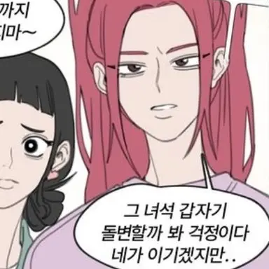 Profile image of 미라