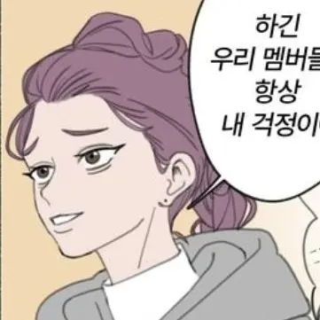 Profile image of 루미