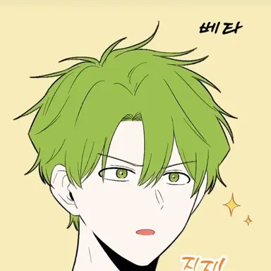Profile image of 베타
