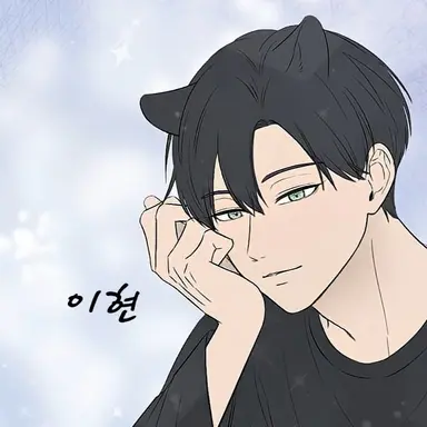 Profile image of 이현