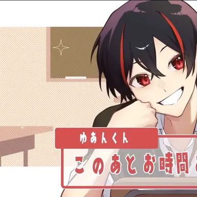 Profile image of ゆあん