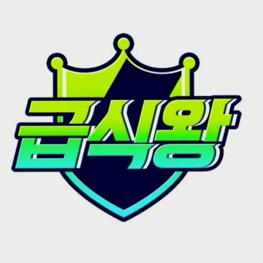 급식왕들 대표 이미지
