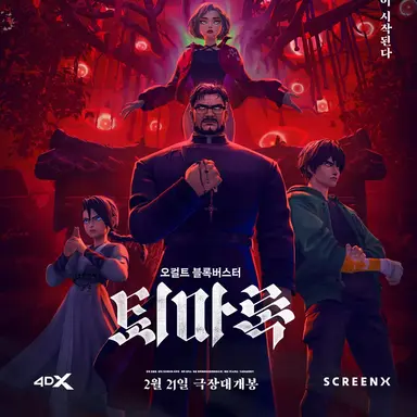 Profile image of 박신부